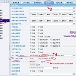 Destoon网站管理系统