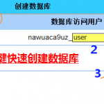 mysql数据库