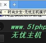 phpwind论坛