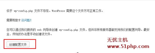 w111 discuz wordpress dedecms shopex ecshop各类常见开源程序启动重装办法
