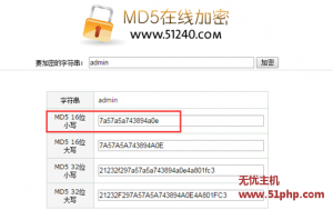 Dedecms的20位密文解密说明