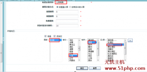 Ecshop搭建商城配送方式不显示解决方法