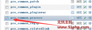 discuz访问出现Table '%s' is marked as crashed and should be repaired解决思路