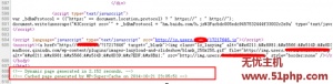 卸载wp-super-cache插件导致无法显示最新发布的文章