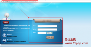 Dedecms如何利用模板更改后台的整个登陆界面
