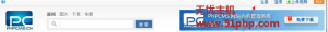 Phpcms实现首页可以直接登陆方法