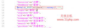 cmseasy网站部分中文变成英文的解决方案