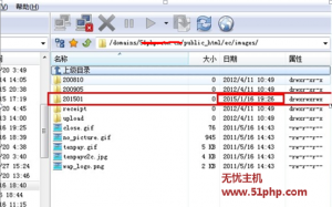 ECSHOP上传商品图片在空间生成文件夹如何自动以年月日命名？