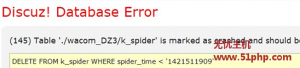 访问Discuz论坛数据库报错提示“k_spide”解决方案