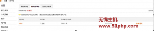 Discuz 登录管理员账号,总是跳转到同一页面