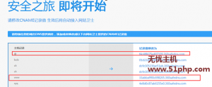 织梦dedecms程序如何给网站底部添加360监控的步骤