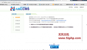 NameCms（米表）程序安装