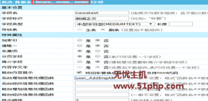 帝国cms怎么给正文自动添加alt属性