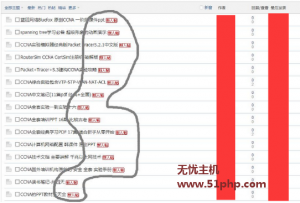 Discuz新用户发的帖子全是“新人帖”该如何解决？