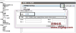 解决ftp软件上传慢或者是链接不上的问题