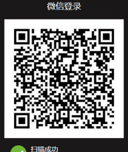 Wordpress教程:实现微信登录功能