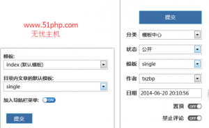 zblog程序升级后发表文章报错原因