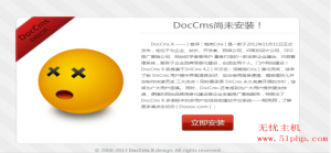 doccms源码程序安装教程