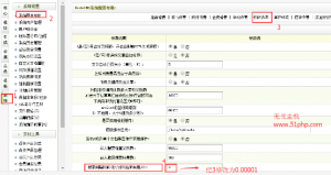 织梦dedecms程序如何有效控制搜索时间的间隔呢