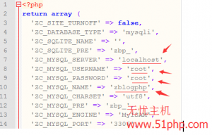 Zblog搬家实用图文详细教程