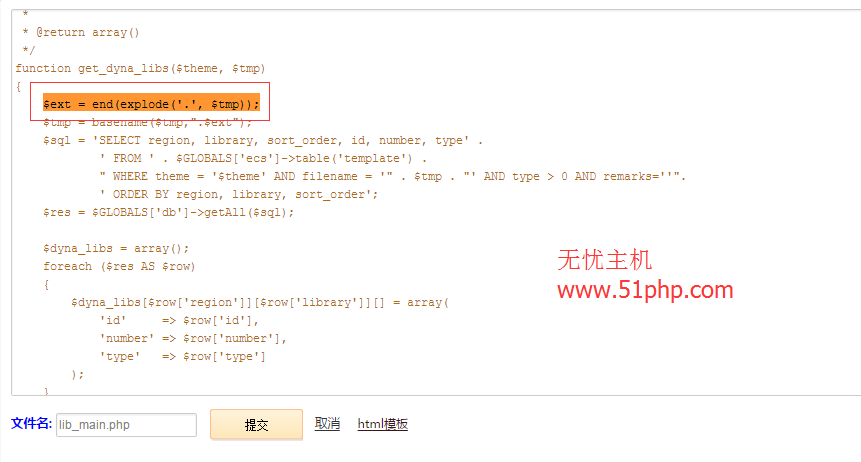 ecshop在php5.3环境下安装模板出现includes/lib_main.php on line 1329错误提示的解决方法