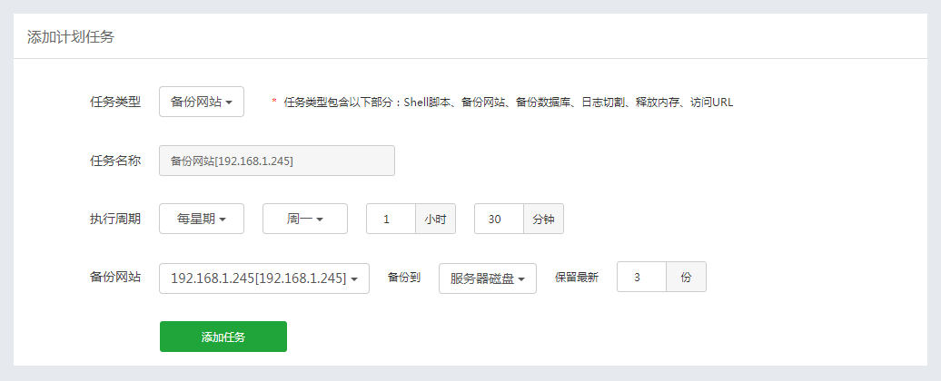 无忧主机服务介绍