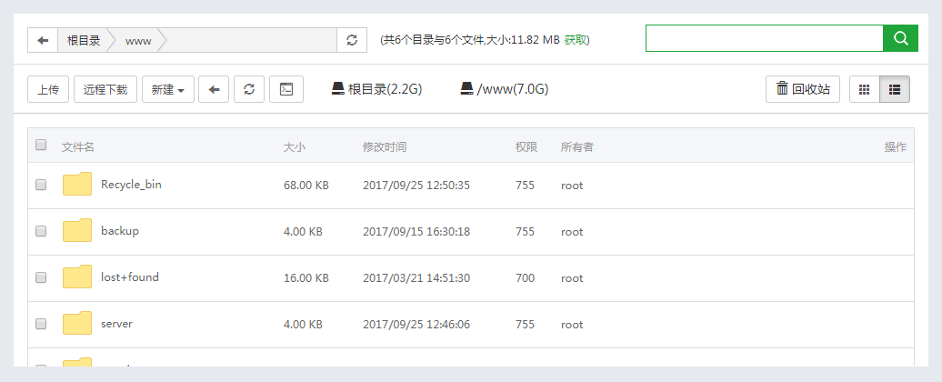 无忧主机服务介绍