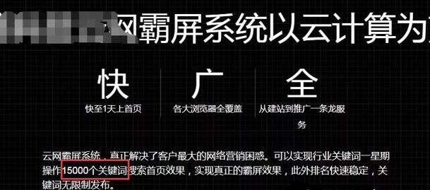 浅谈百度SEO快排是什么、原理、如何判断及应对 SEO优化 网站 站长 SEO推广 第6张