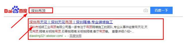 如何在家利用SEO做全网霸屏营销？ 流量 网站 SEO优化 SEO推广 第1张