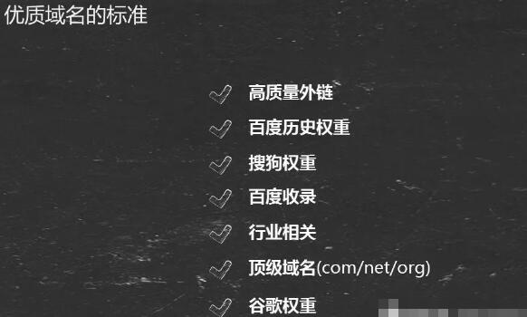 浅谈百度SEO快排是什么、原理、如何判断及应对 SEO优化 网站 站长 SEO推广 第2张