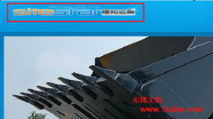 如何修改建站之星内容管理系统的logo图标 jianzhan 300x168