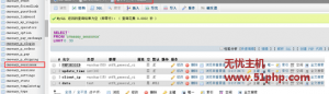 Cmseasy网站后台登录后立即退出返回登录界面